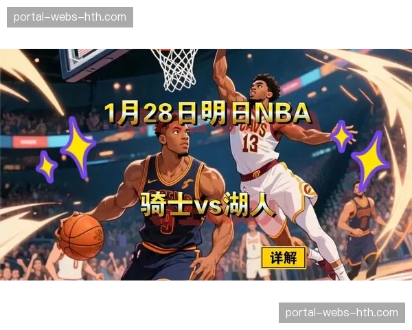 深度调查：高端数据公司如何为超过半数NBA球队提供实时战术建议