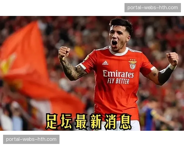 苹果公司与西甲联盟就全球转播权谈判陷入僵局